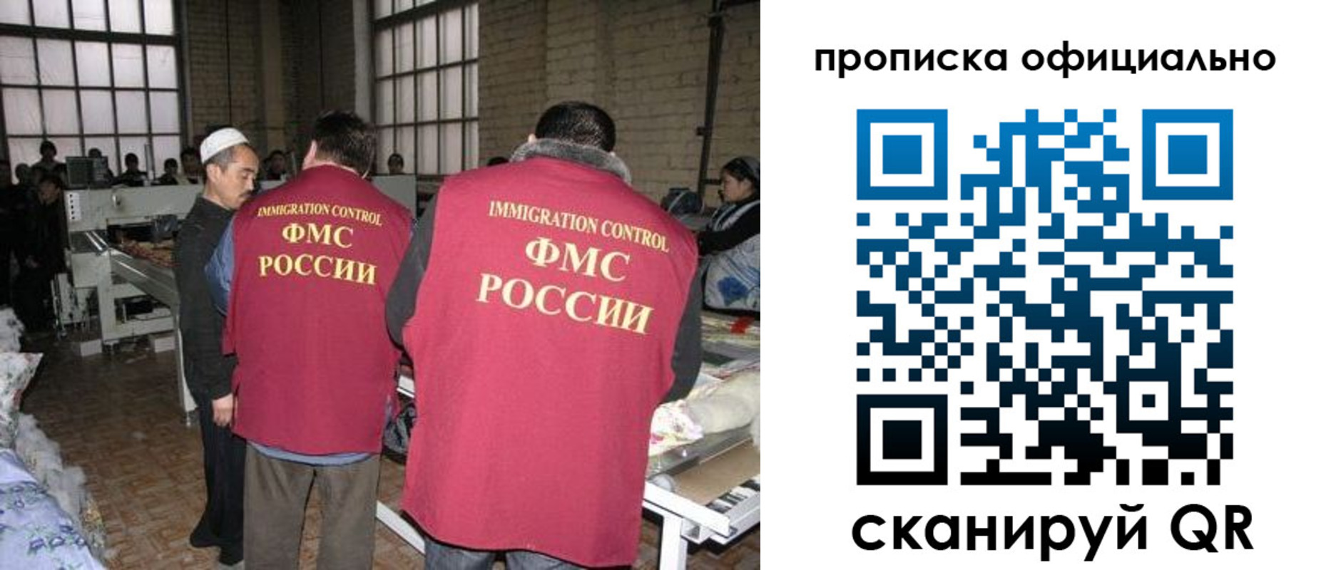 временная регистрация в Ярославской области