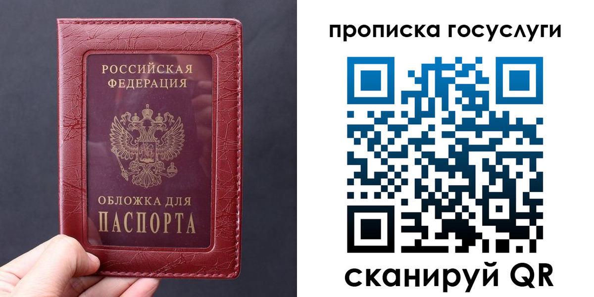миграционный учет в Ярославской области